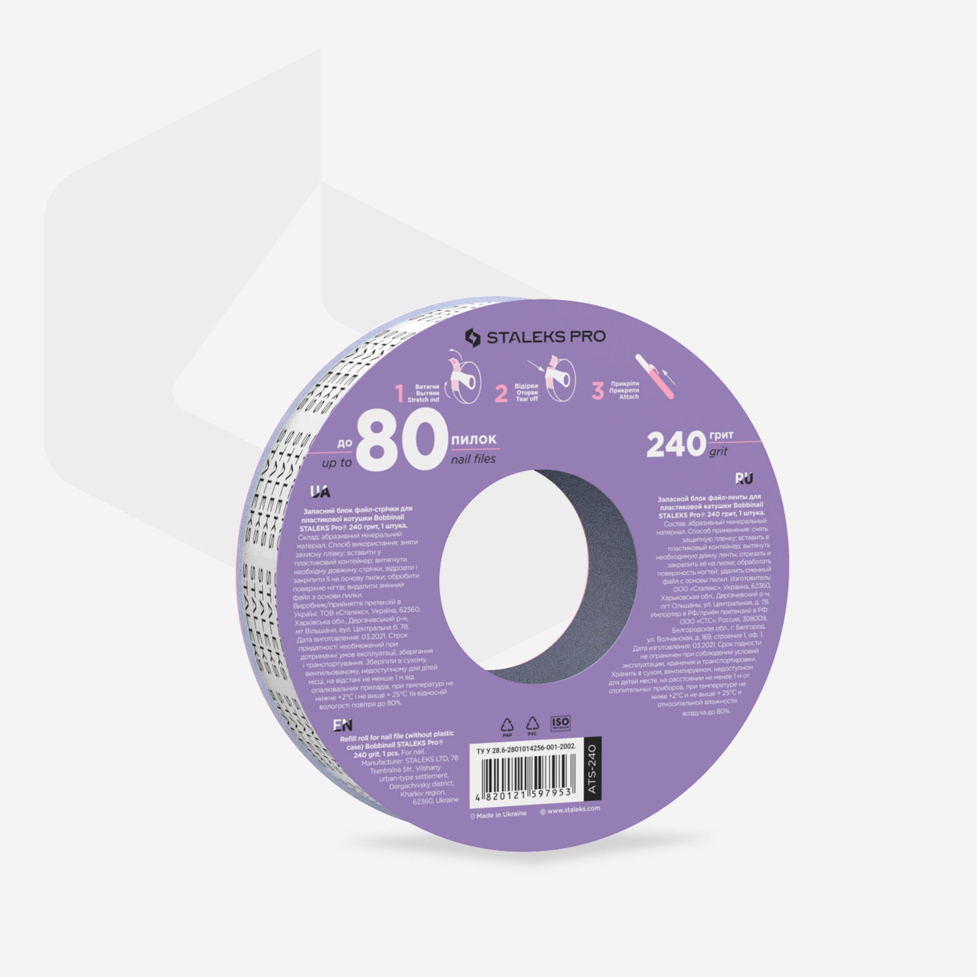 ATS-240w White disposable abrasive tape EXPERT without plastic case