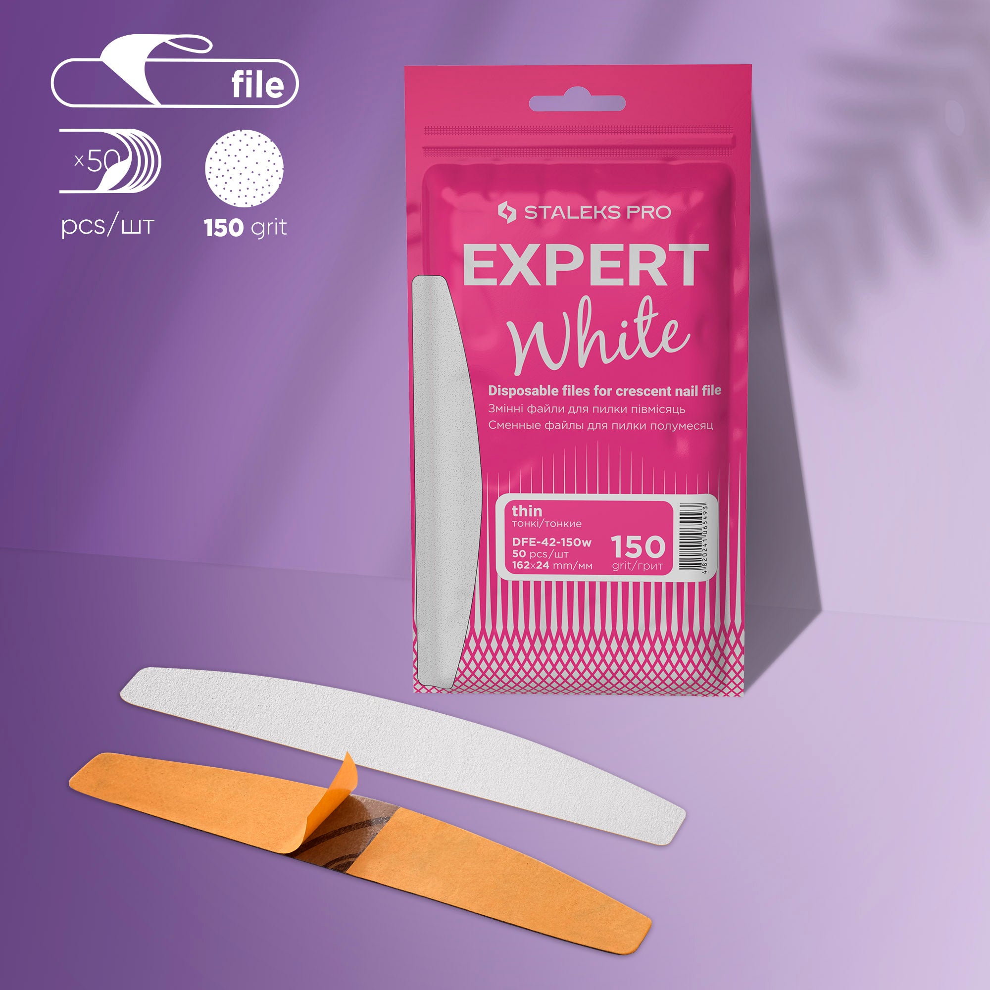 DFE-42-150w White disposable files 50 pcs image 0