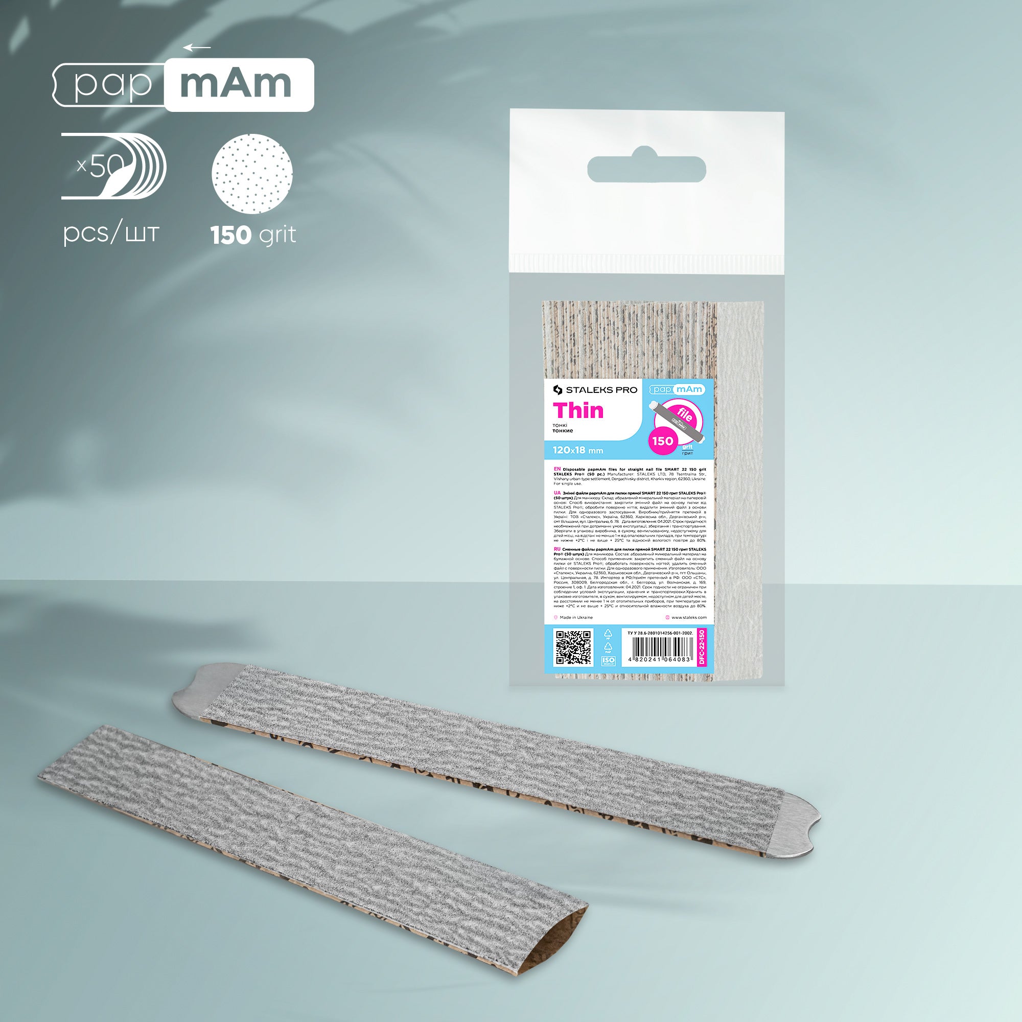 DFC-22-150 Disposable papmAm files for straight nail file Smart 50pcs