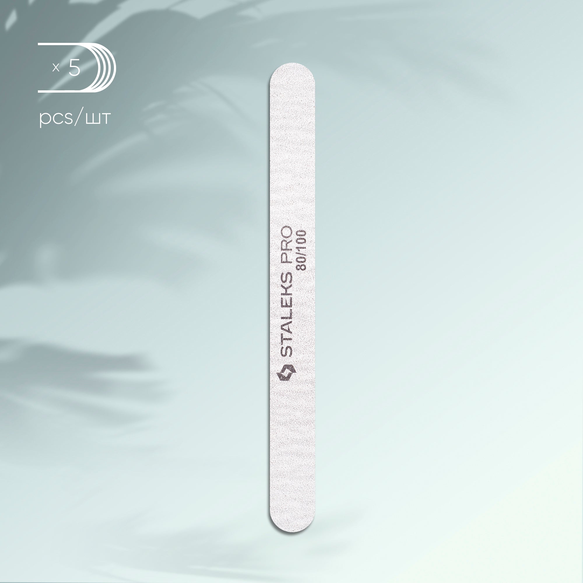 NFB-21/5 Mineral straight nail file SMART 80/100 grit, 5 pcs/set