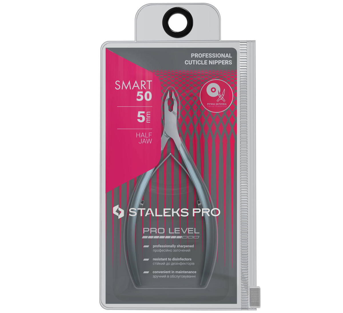 STALEKS NS-50-5 — 5 mm packaging