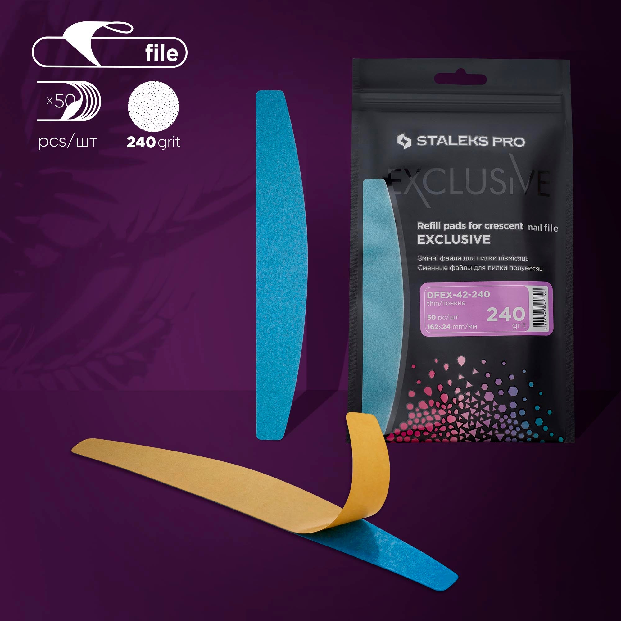 DFEX-42-240 Disposable files, crescent, 240 gr, 50 pcs
