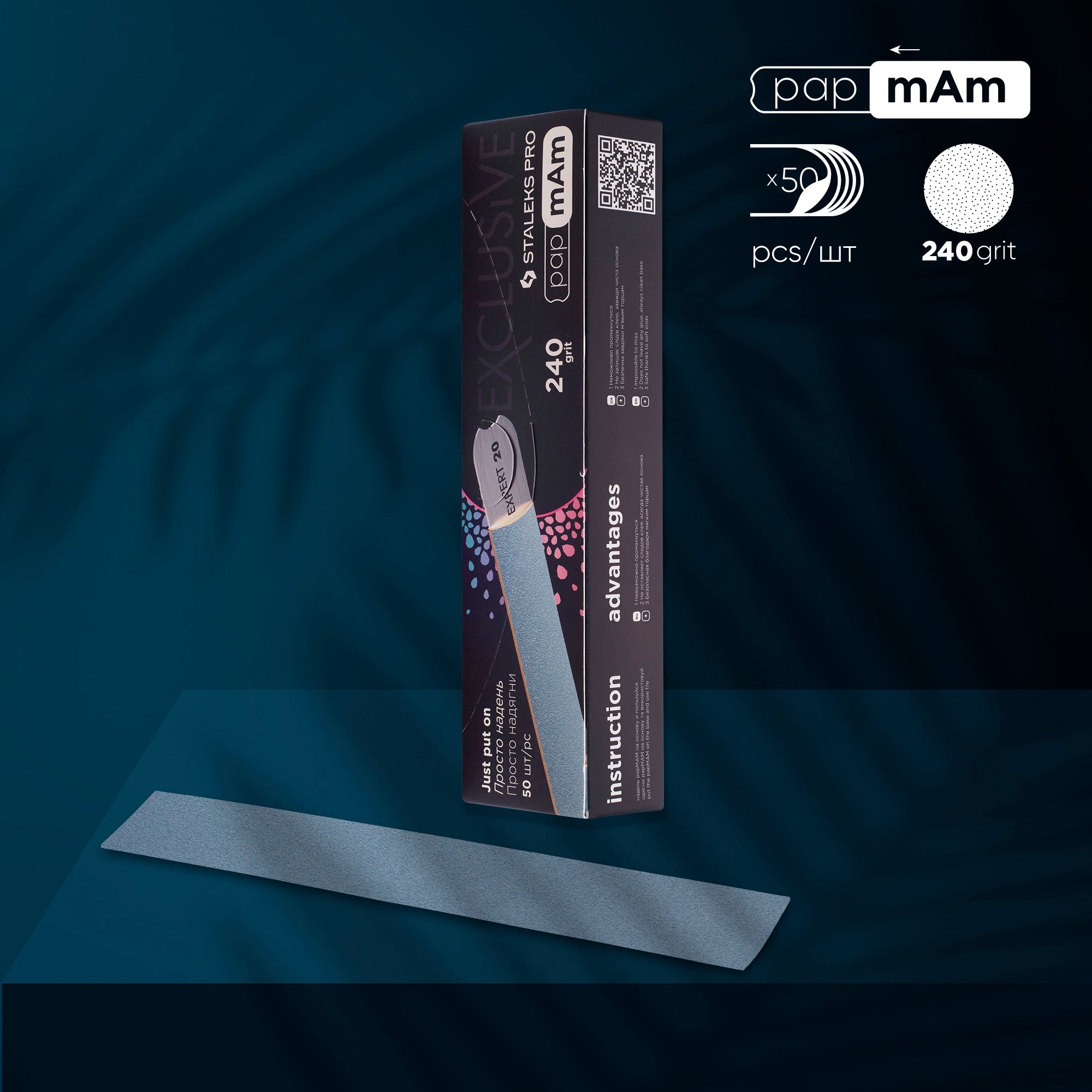 DFCX-22-240 DISPOSABLE PAPMAM FILES FOR STRAIGHT NAIL FILE EXCLUSIVE 22 240 GRI