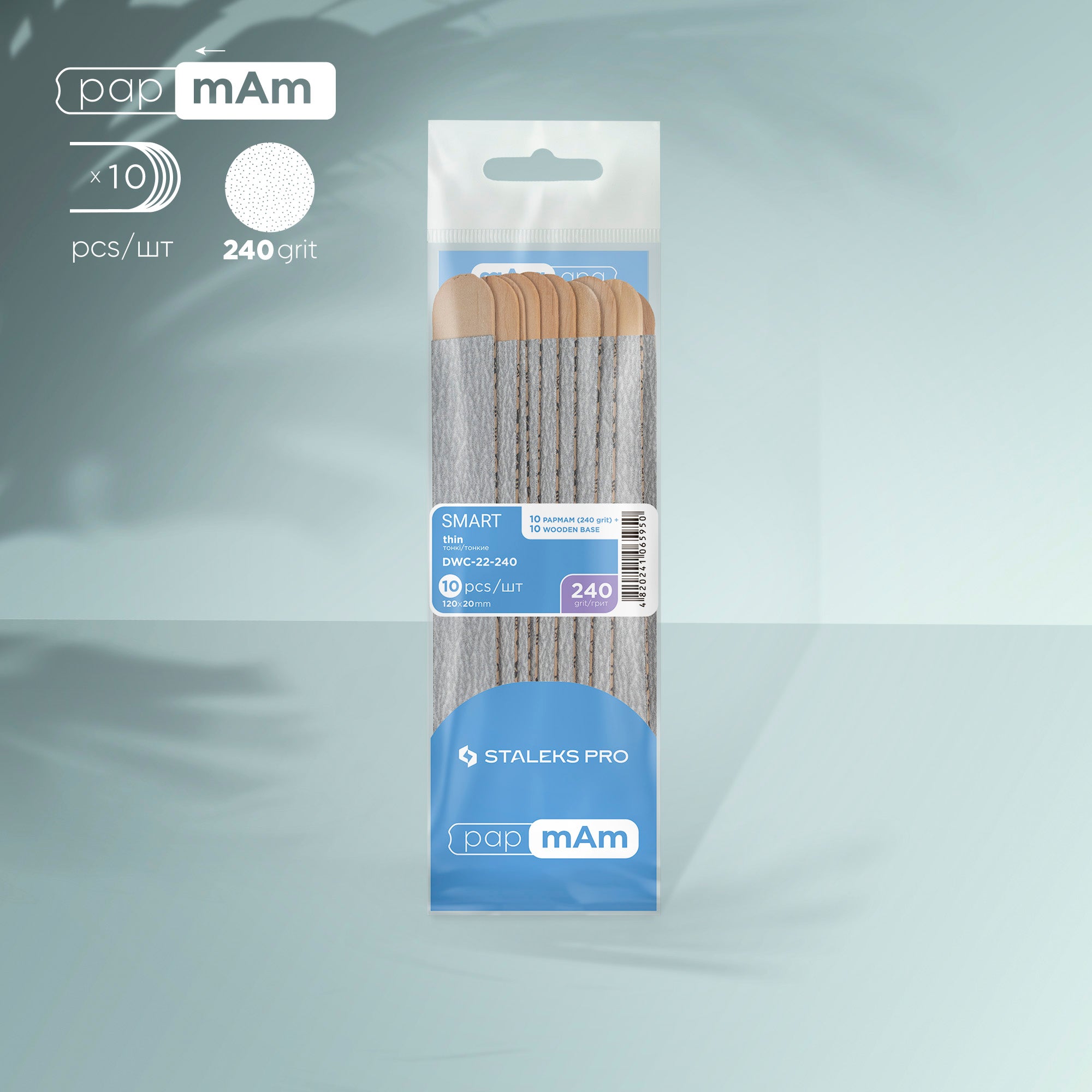 DWC-22-240 PapmAm on a wooden base 240gr, 10pcs