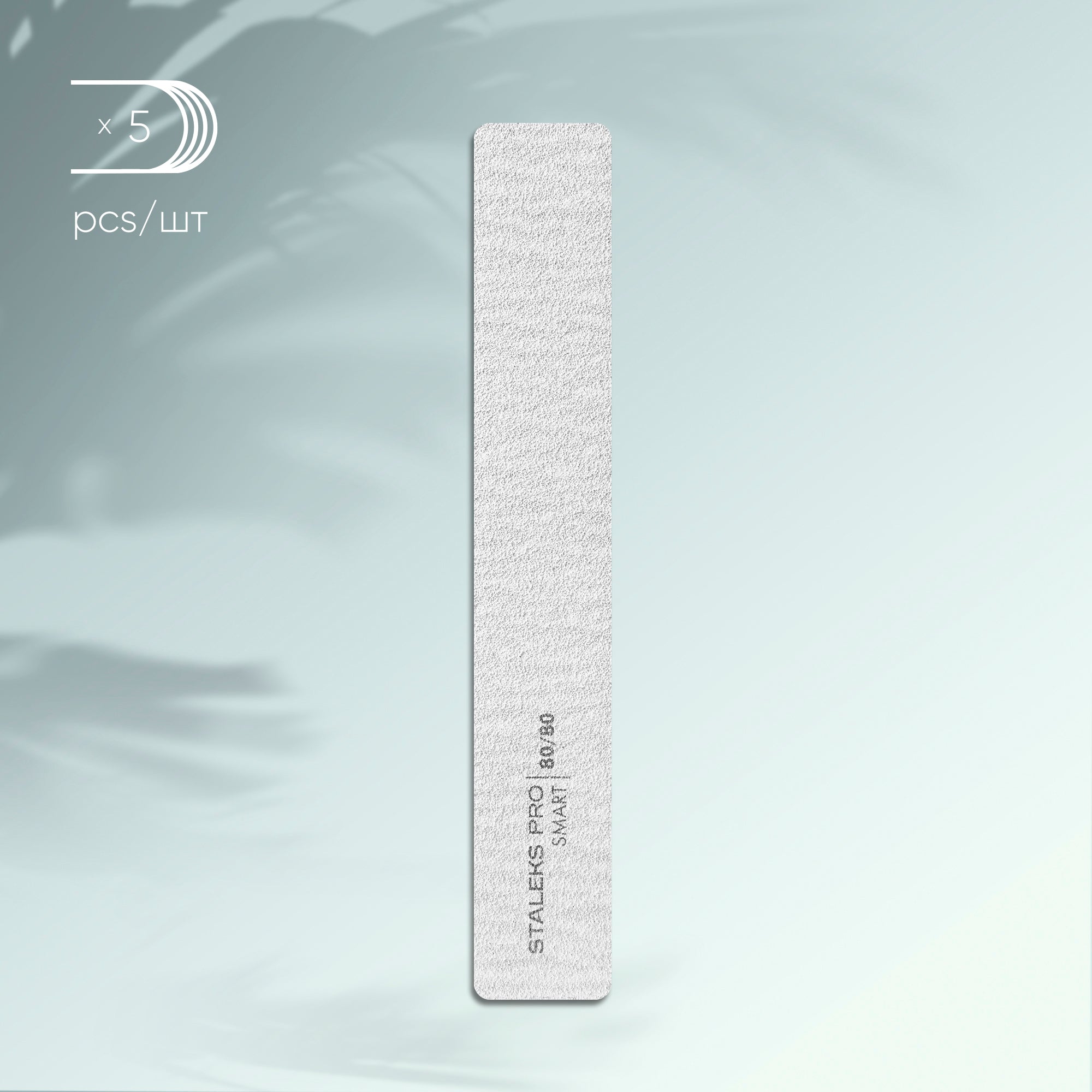 NFB-31/3 Mineral broad straight nail file Smart, 80/80 grit, (5 pc)