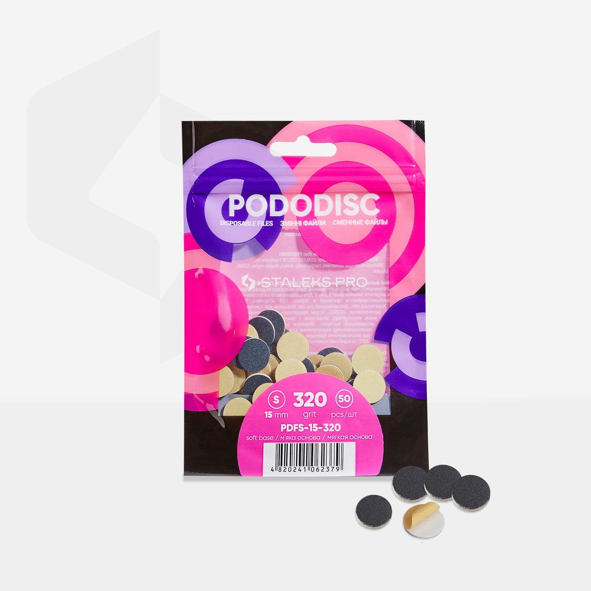 STALEKS PDFS-15-320 — Disposable files on a soft foam layer for pedicure disc PODODISC S EXPERT 320 grit (50 pcs) — official view 2