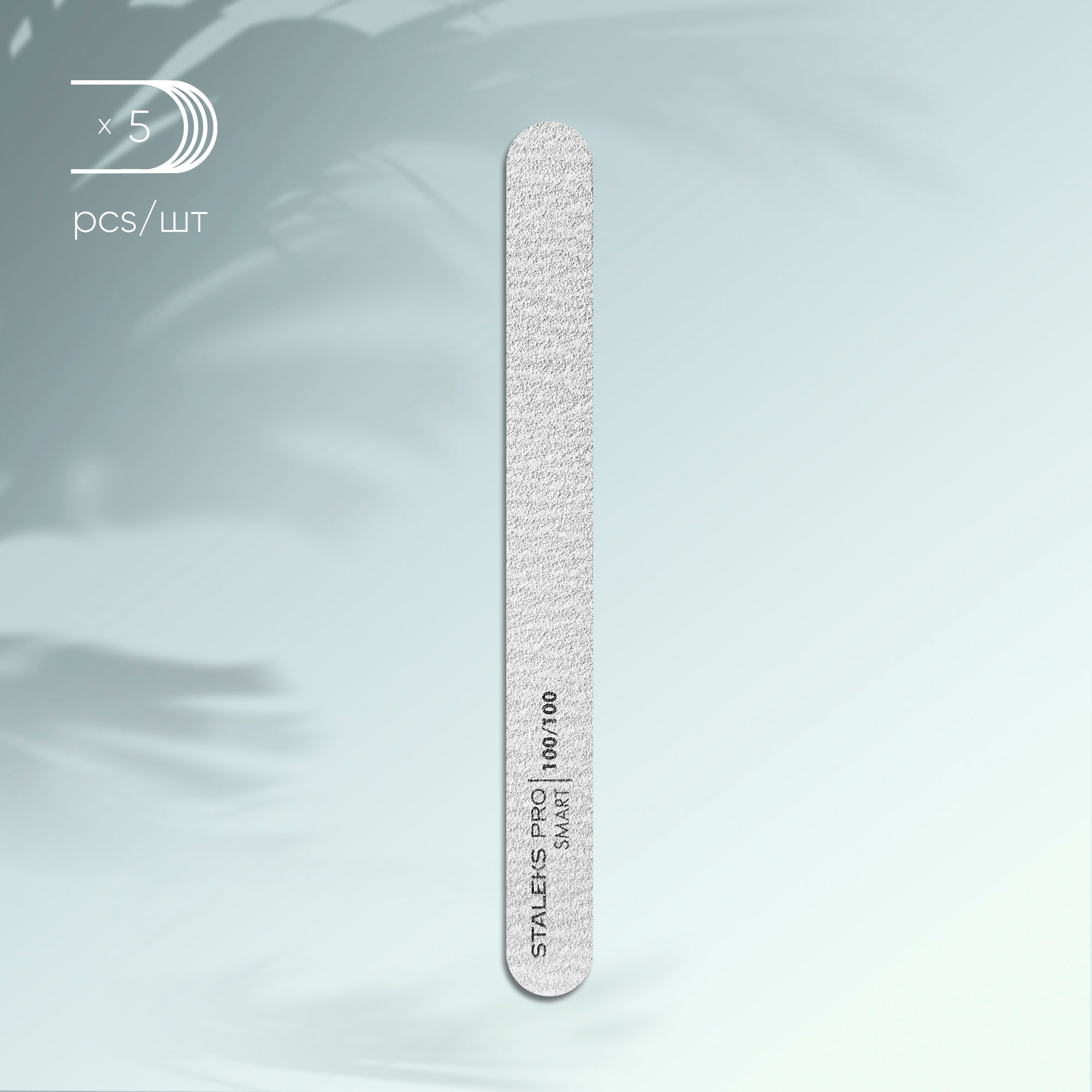 NFB-21/4 Mineral straight nail file SMART 100/100 grit, 5 pcs/set