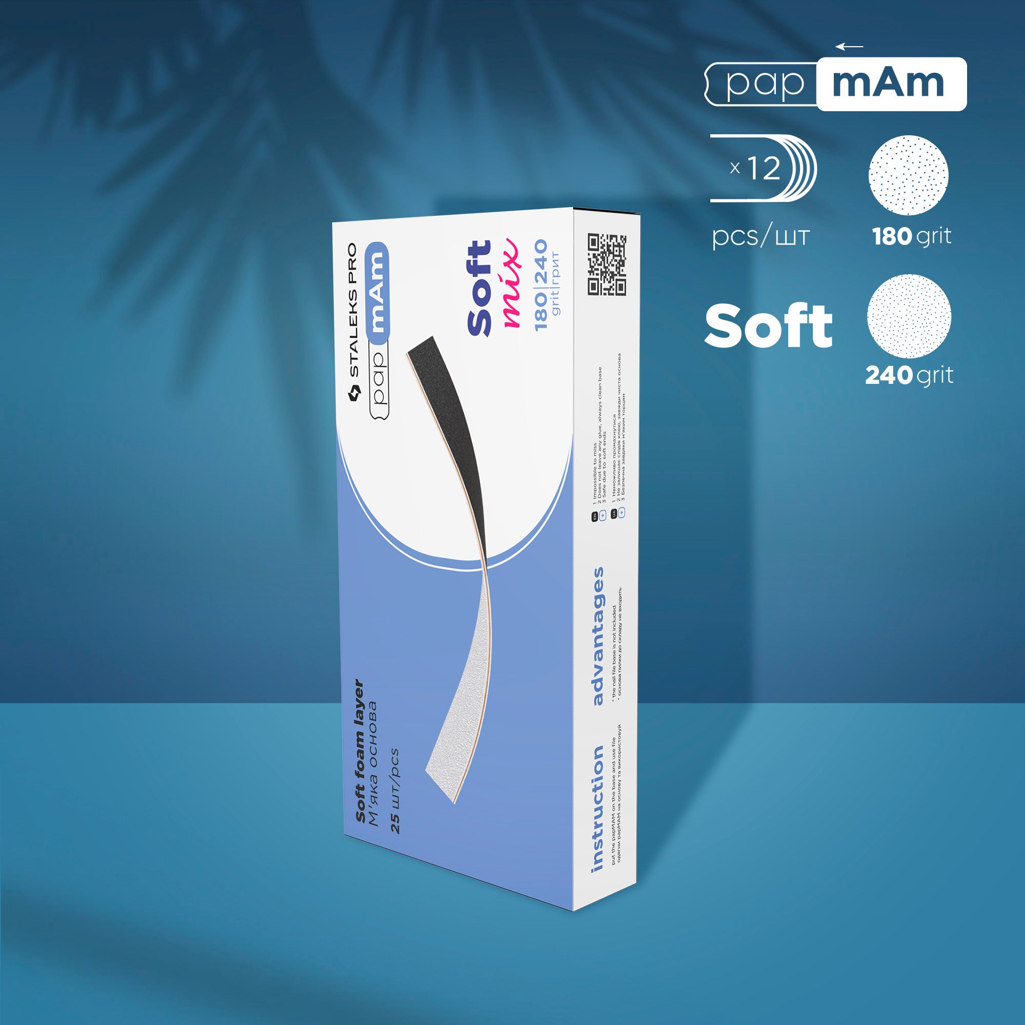DFCEMix-20-180/240 Disposable files papmAm 25pcs