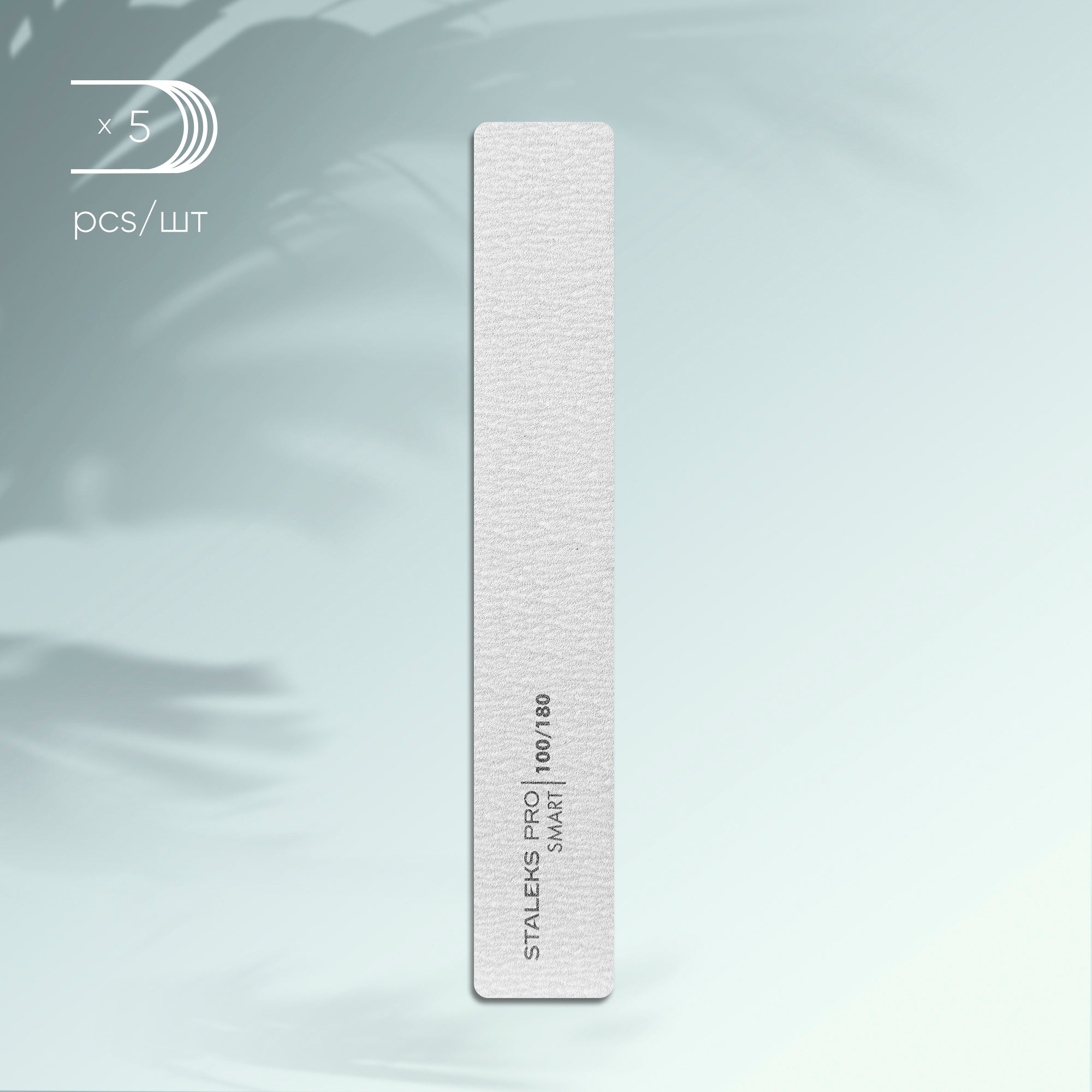 NFB-31/1 Mineral broad straight nail file  Smart, 100/180 grit, (5 pc) image 0