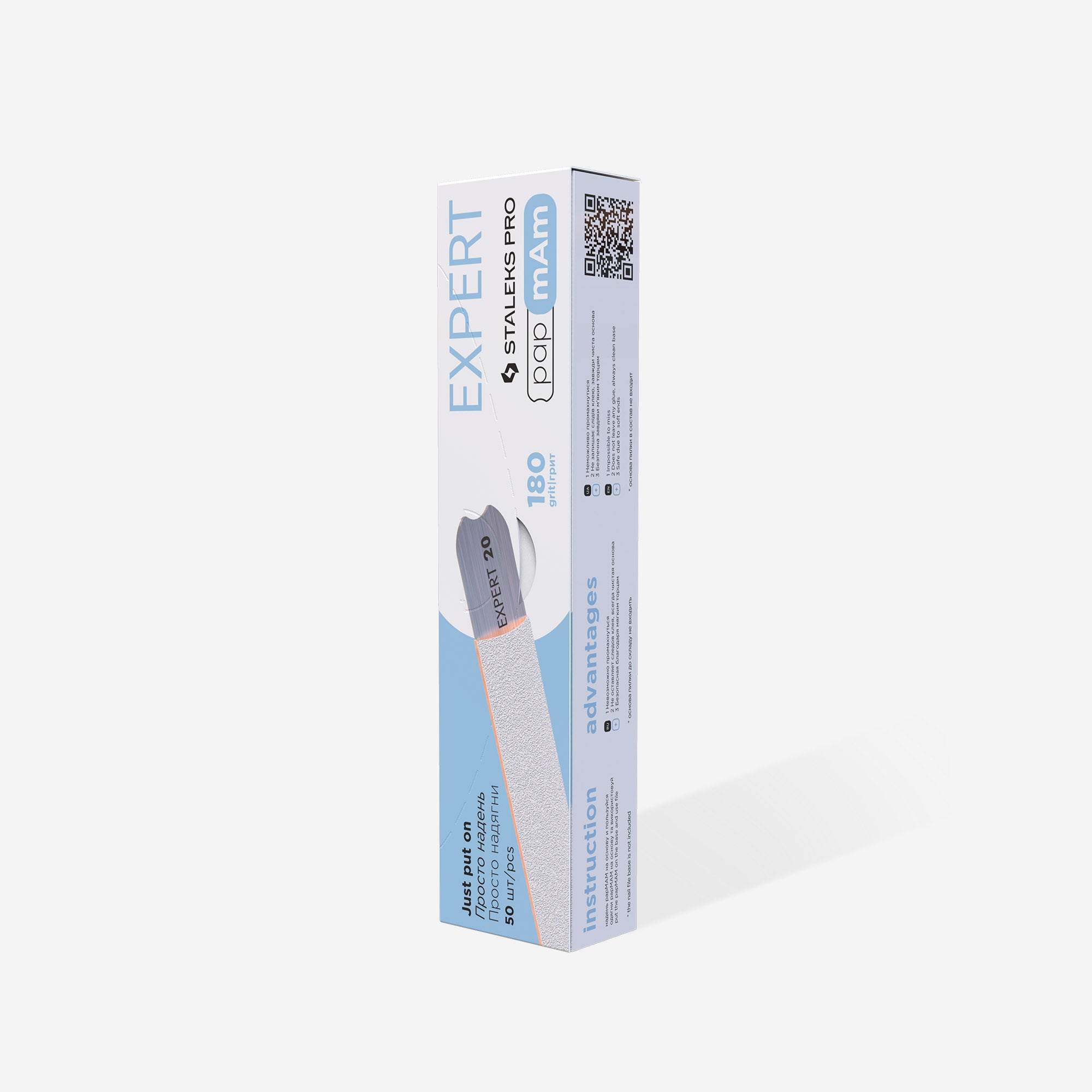 DFCE-22-180w White disposable papmAm files, 50 pcs image 2