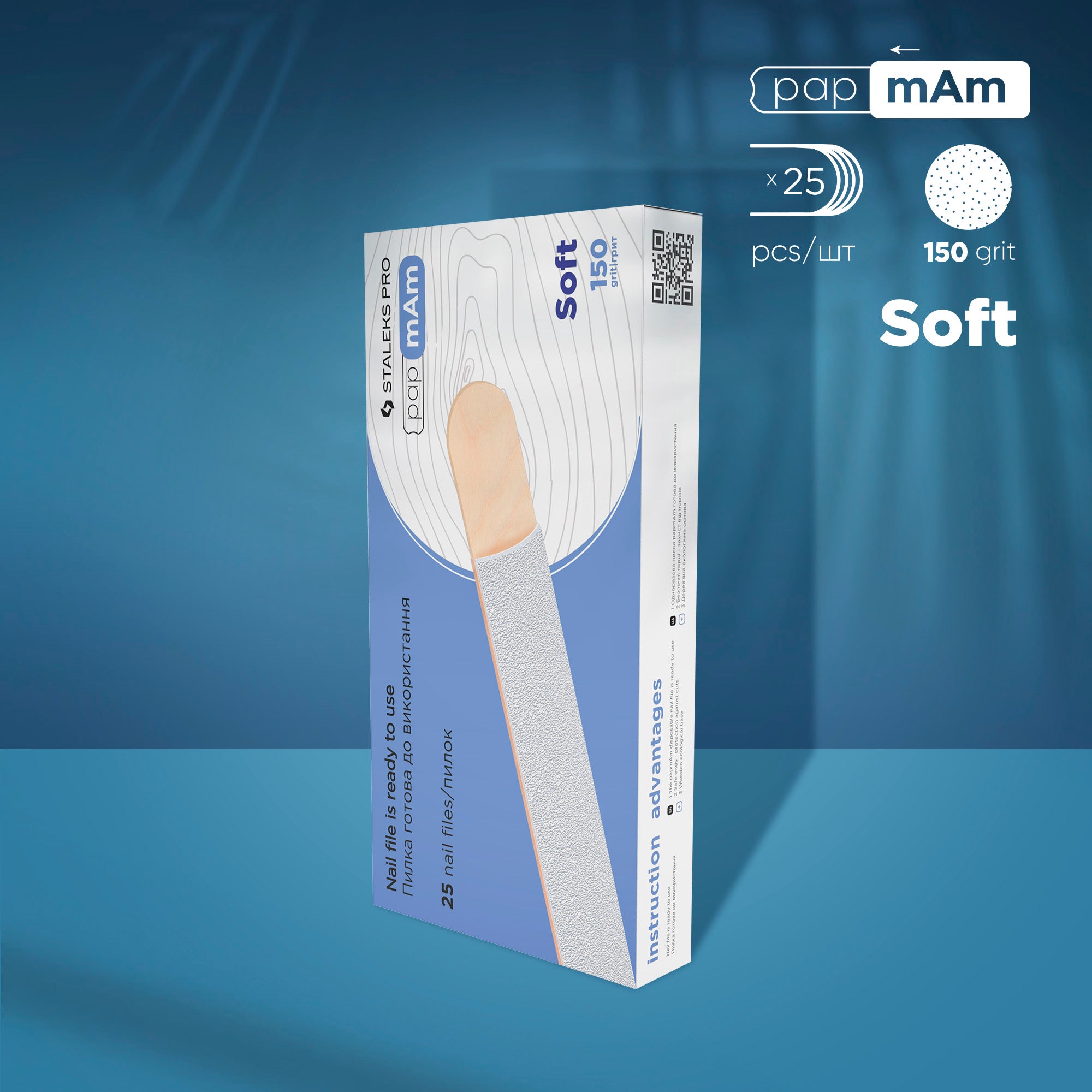 DWCE-20-150/25w  White papmAm files 150gr, 25pcs pcs image 0