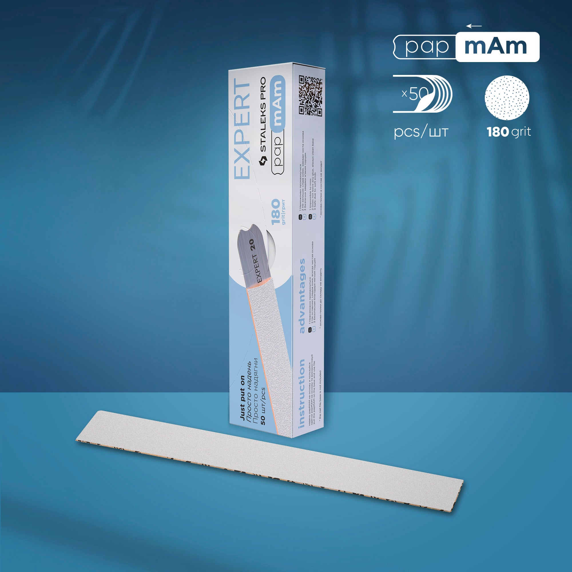 DFCE-22-180w White disposable papmAm files, 50 pcs image 0
