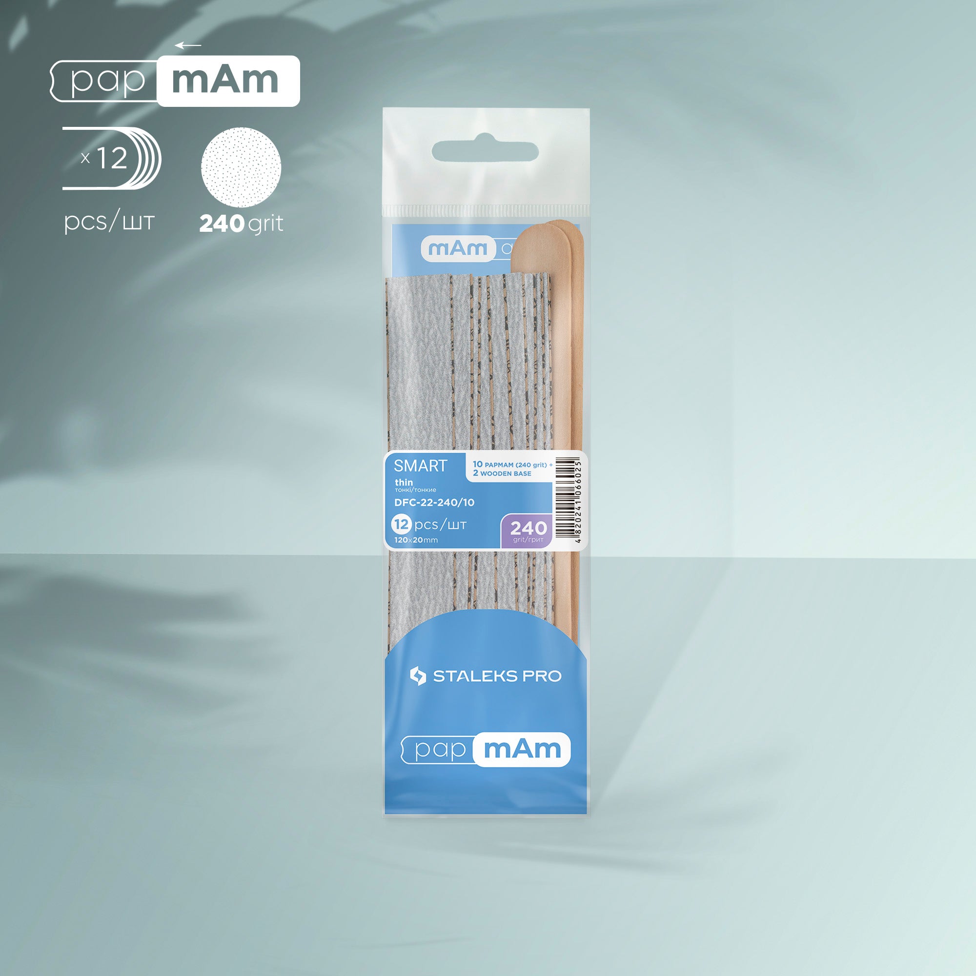DFC-22-240/10 Disposable files papmAm 240 gr (10 pcs) and wooden base (2 pcs)
