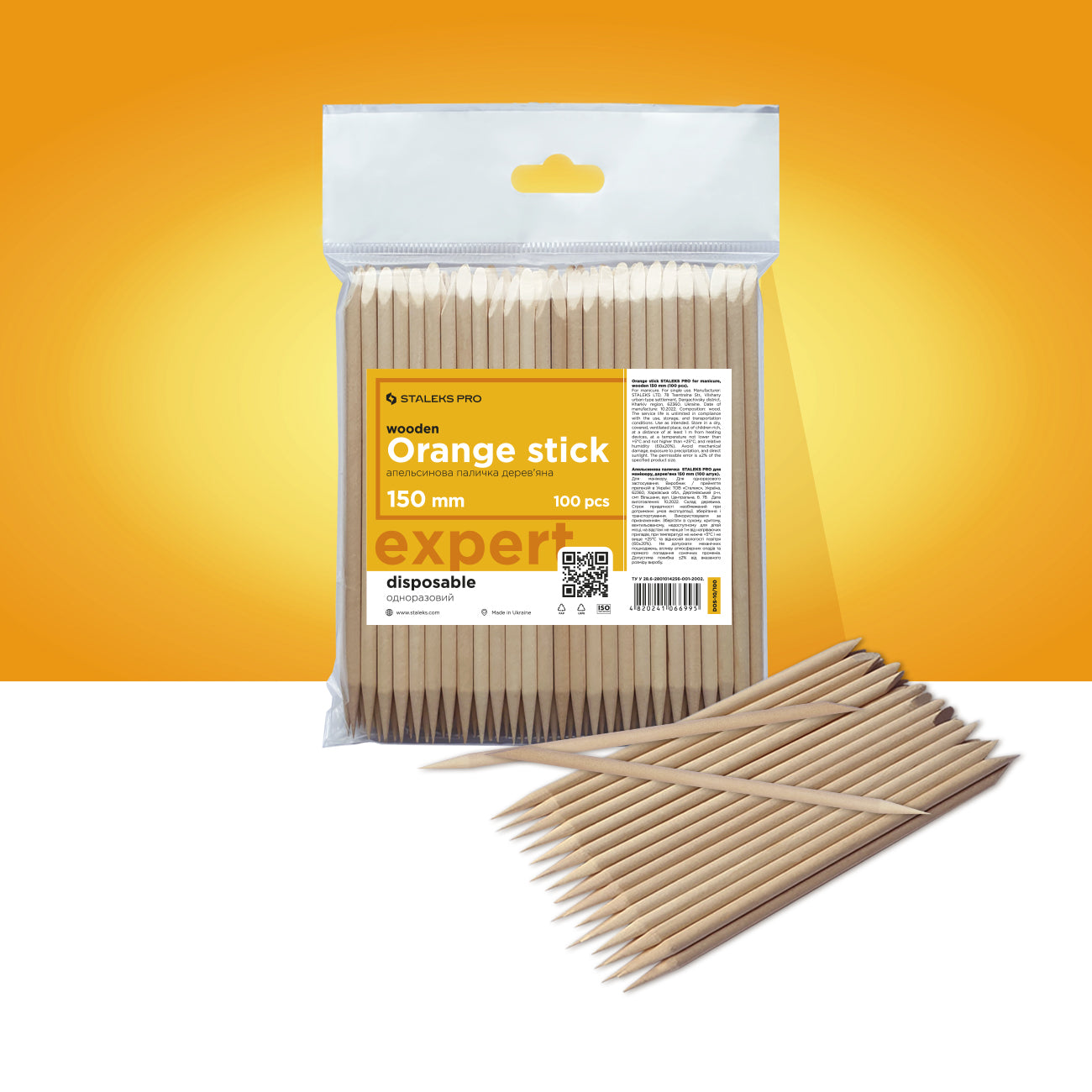 DOS-10/100 Orange stick for manicure, wooden 150 mm ,100 pcs