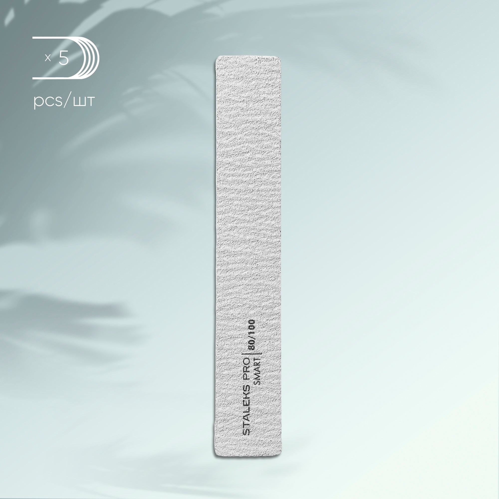NFB-31/5 Mineral broad straight nail file Smart, 80/100 grit, (5 pc)