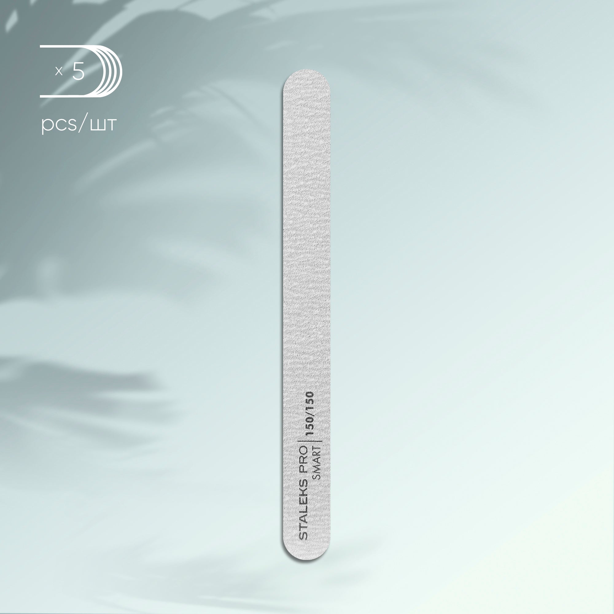 NFB-21/9  Mineral straight nail file SMART 150/150 grit, 5 pcs/set image 0
