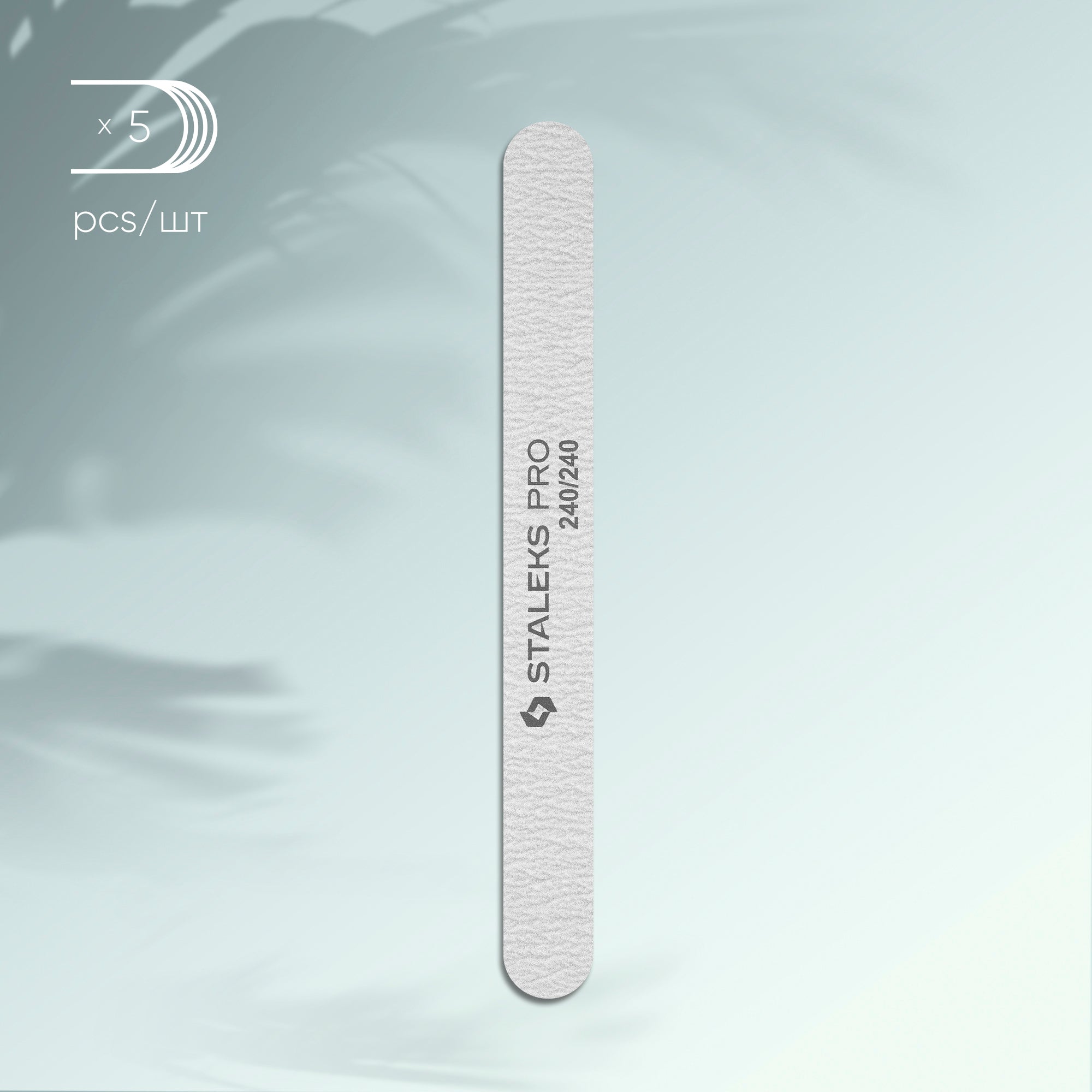 NFB-21/7 Mineral straight nail file SMART 240/240 grit, 5 pcs/set