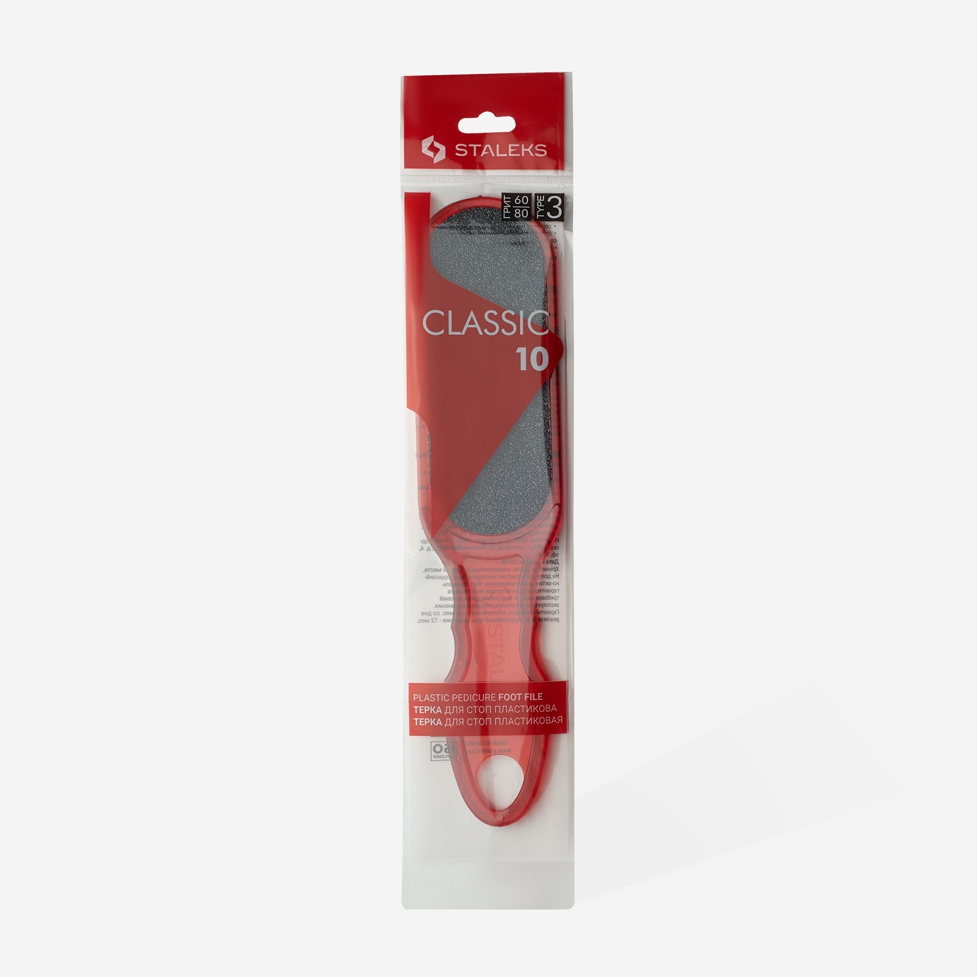 AC 10/3 Plastic foot file 60/80 grit

 image 2