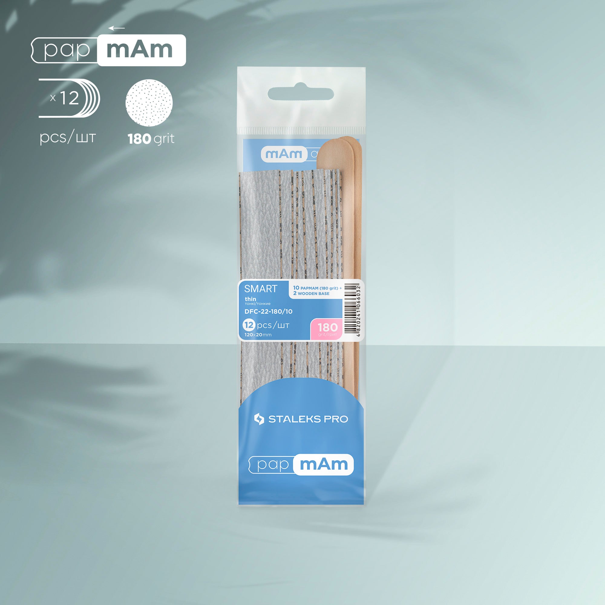 DFC-22-180/10 Disposable files papmAm 180 gr (10 pcs) and wooden base (2 pcs)