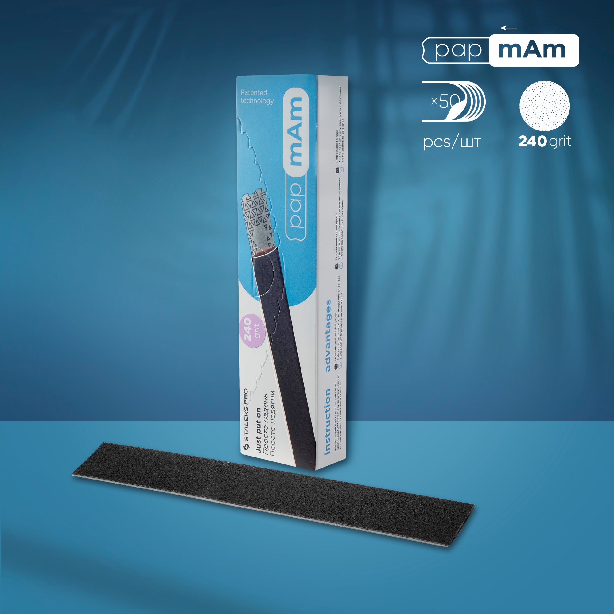 A set of disposable files-cases for a straight nail file base EXPERT 22, 240 grit (50 pc)