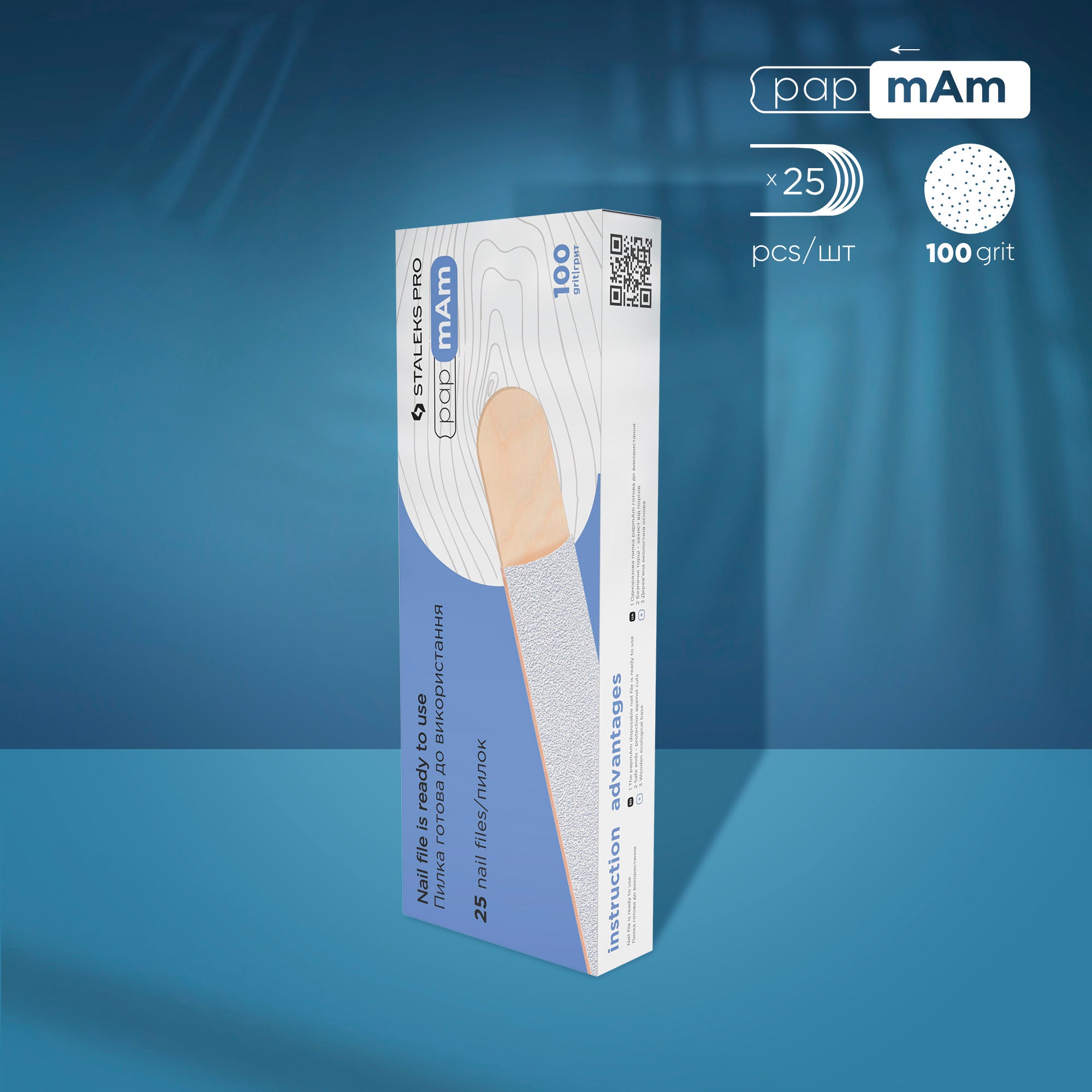 Disposable white files papmAm on a wooden base EXPERT 22 100 grit (25 pcs)