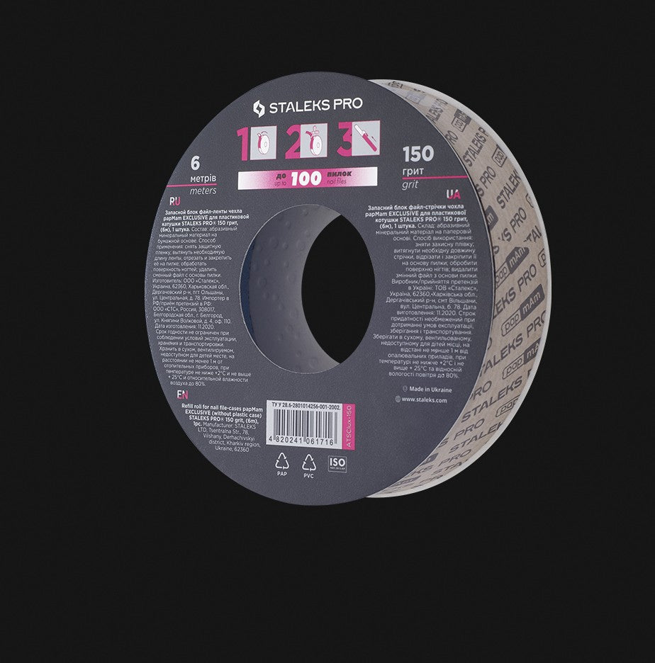 ATSClux-150  Refill roll for nail file PapMam Exclusive 150gr, 6m image 2