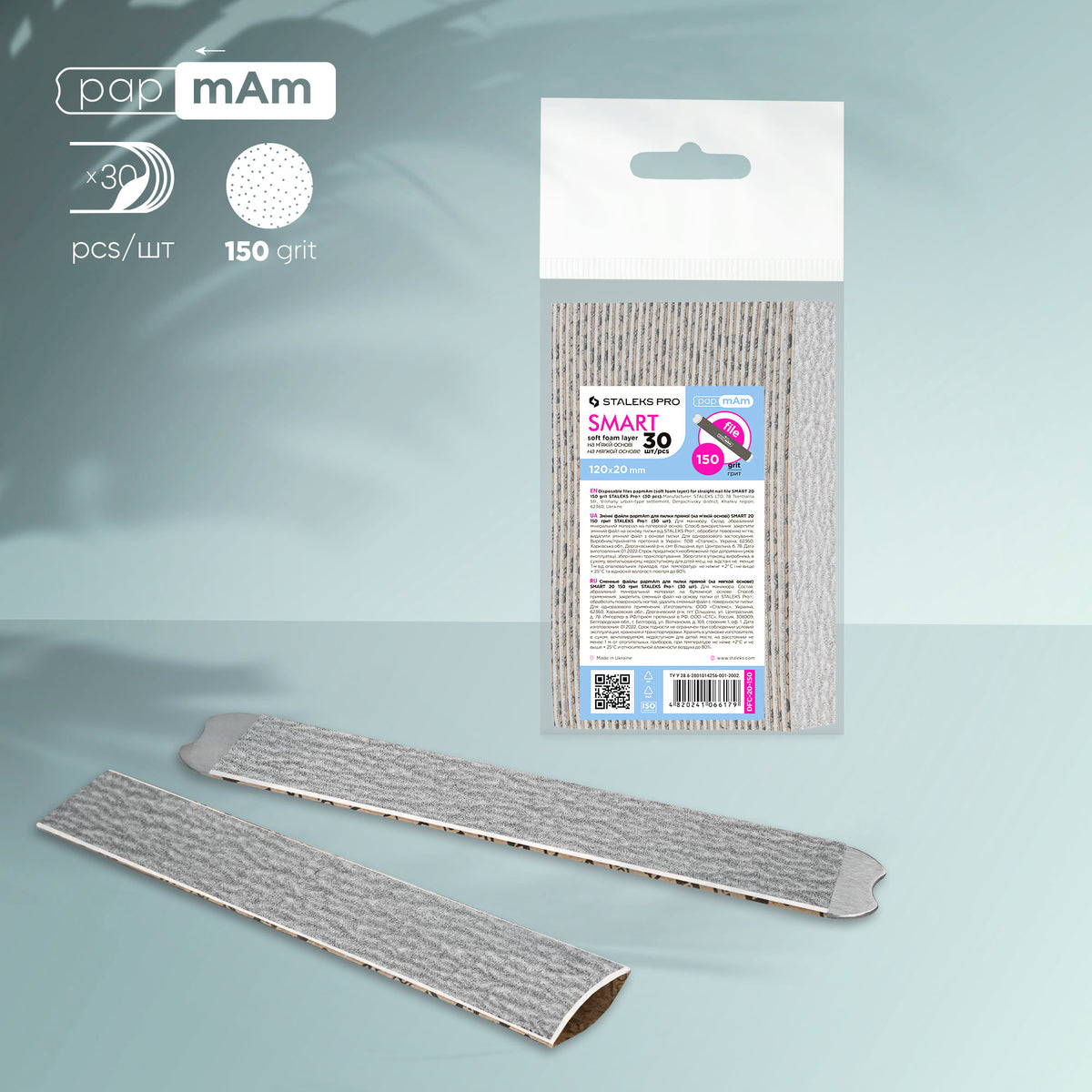 STALEKS DFC-20-150 — Disposable files papmAm on a soft foam layer SMART 20 150 grit (30 pcs) — official view 1